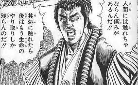 dragoner_JP's tweet photo. 『花の慶次』、名シーンのコマやコラばかり広がっている気配があるので、半額ポイント還元を契機に原作も読まれて欲しいマン… https://t.co/yfZXHcevPD