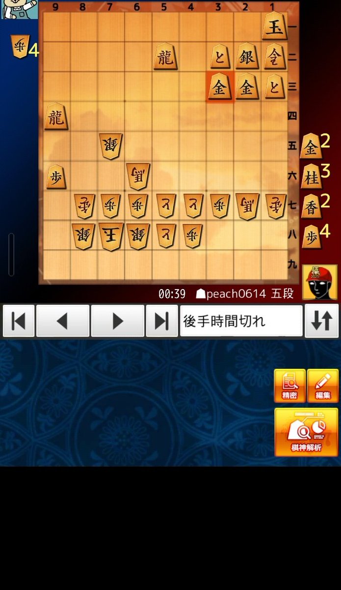 peachshogi's tweet photo. スプリントで入玉模様になったらとにかく時間勝負。 https://t.co/wPkym8BRHW