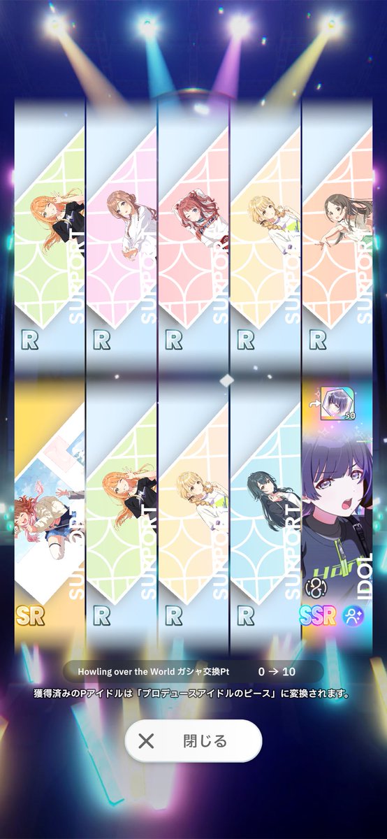 りょーくん@のんびりP道 tweet media