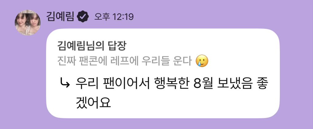 m9mrrr_rv's tweet photo. 이 개십벤츠발언 뭔데 🥹🫪 https://t.co/2Sym1kDf8N