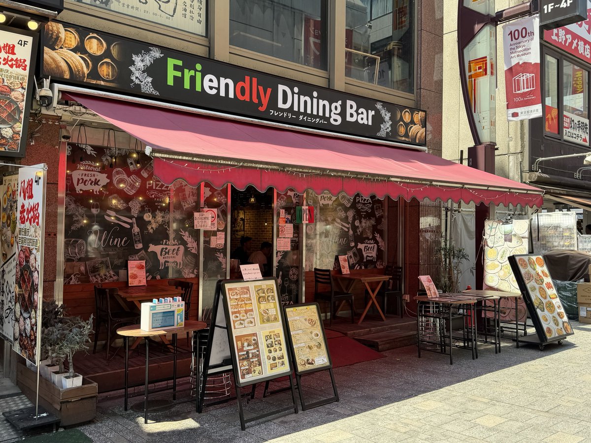uenokuromon's tweet photo. 本日のランチは御徒町のFriendly Dining Bar🇮🇹柔らかくて美味しいハラミステーキがたっぷりで1100円、大きいピザも550円で脅威のコスパに大満足なランチでした🤤 https://t.co/w4PNnMDocx