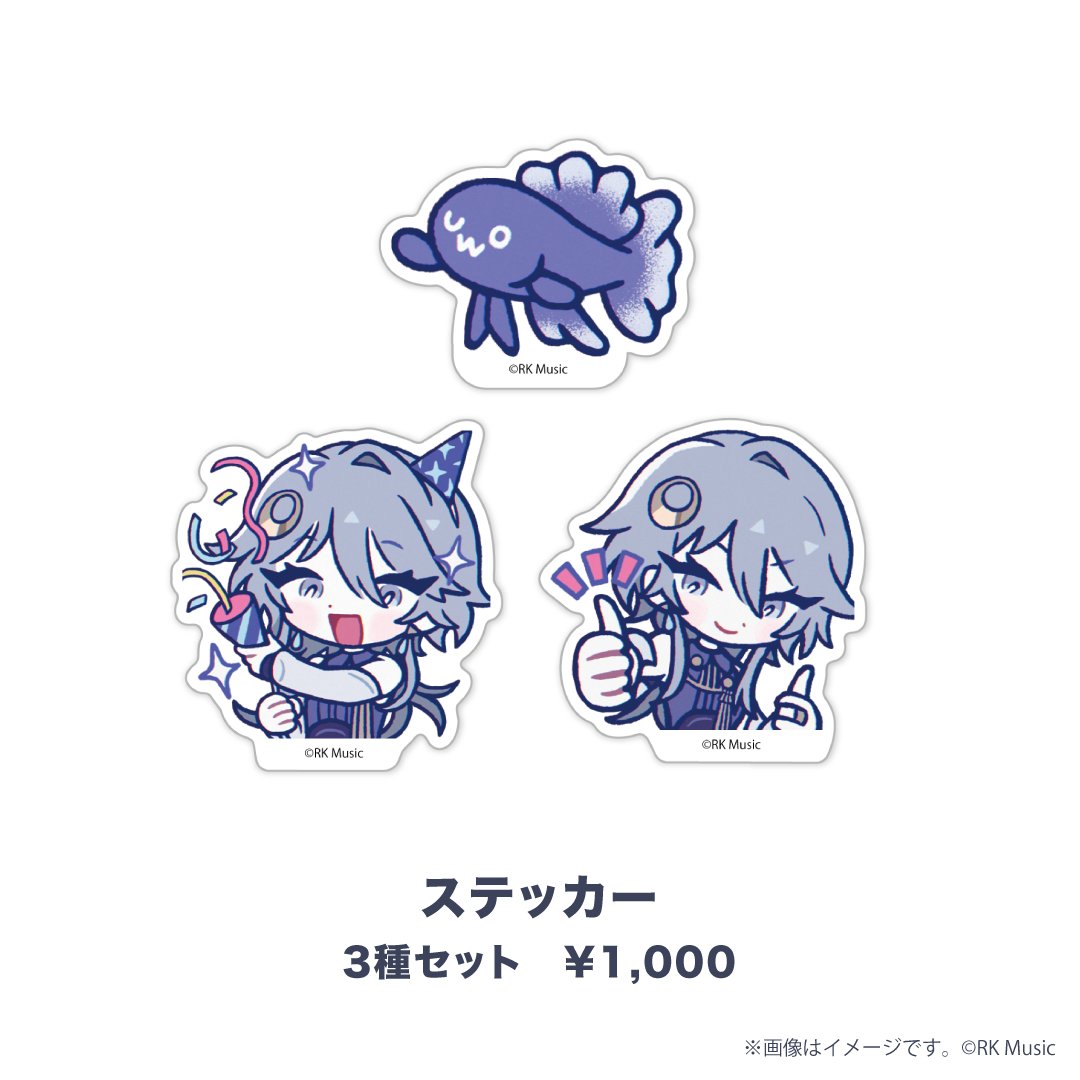 💠ステッカー3種セット hasuimoさん制作のメンシスタンプが きゅ～と