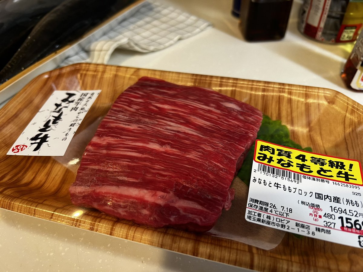 IWGPch's tweet photo. こんやは牛たたき🐂 https://t.co/oWhuYDxRxW