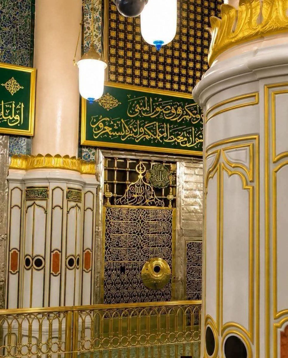 HS0fficial's tweet photo. الصلواۃ والسلام علیک یاسیدی یارسول اللہﷺ https://t.co/ftCb0lsXJ8
