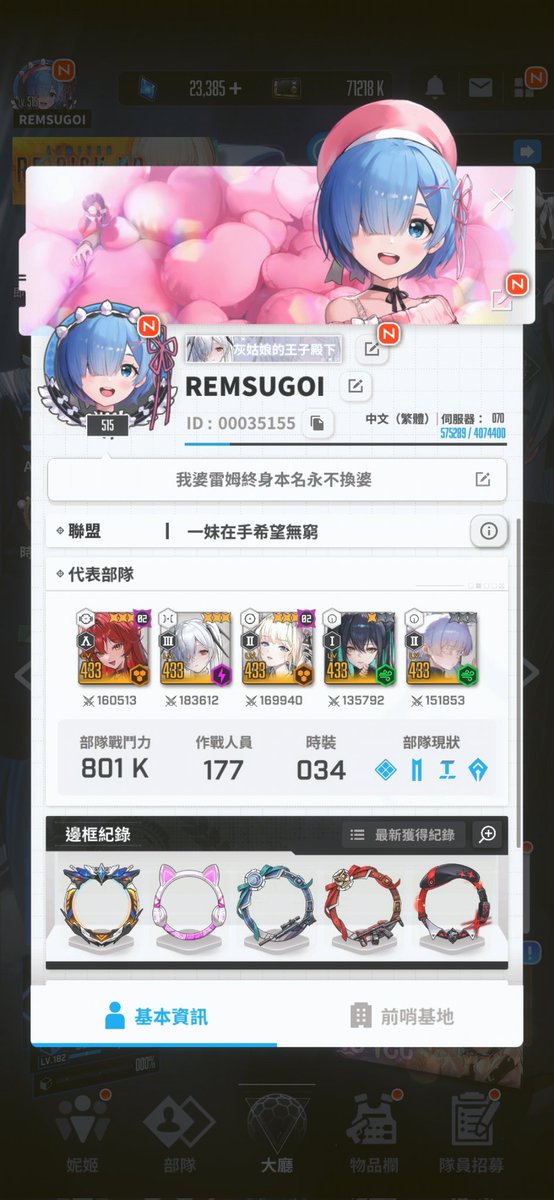 Panda_YZFR6's tweet photo. @Remnia_OniOni Me https://t.co/JD4fwABMVG