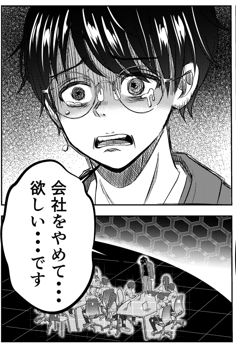 entrepreneur_ot's tweet photo. ◤￣￣￣￣￣￣￣￣￣￣￣￣￣￣

『アントレプレナー -起業家群雄割拠-』
「ランウェイ編」第5話公開（0/3）

＿＿＿＿＿＿＿＿＿＿＿＿＿＿◢

経営は、綺麗事じゃない。

#漫画が読めるハッシュタグ #創作漫画