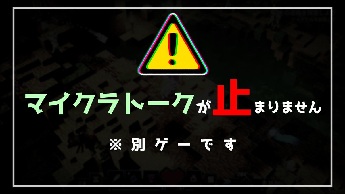 Yuudora_games's tweet photo. 【Minecraft Dungeons実況#13】
ダウンロードコンテンツ第一弾!
「ジャングルの目覚め」
マイクラ老害と化してしまった
ゆうどらさんは
無事DLCをクリアすることができるのか!?
https://t.co/xgqbsr59rO
#MinecraftDungeons
#マインクラフトダンジョンズ https://t.co/B3zk5ZKCxf