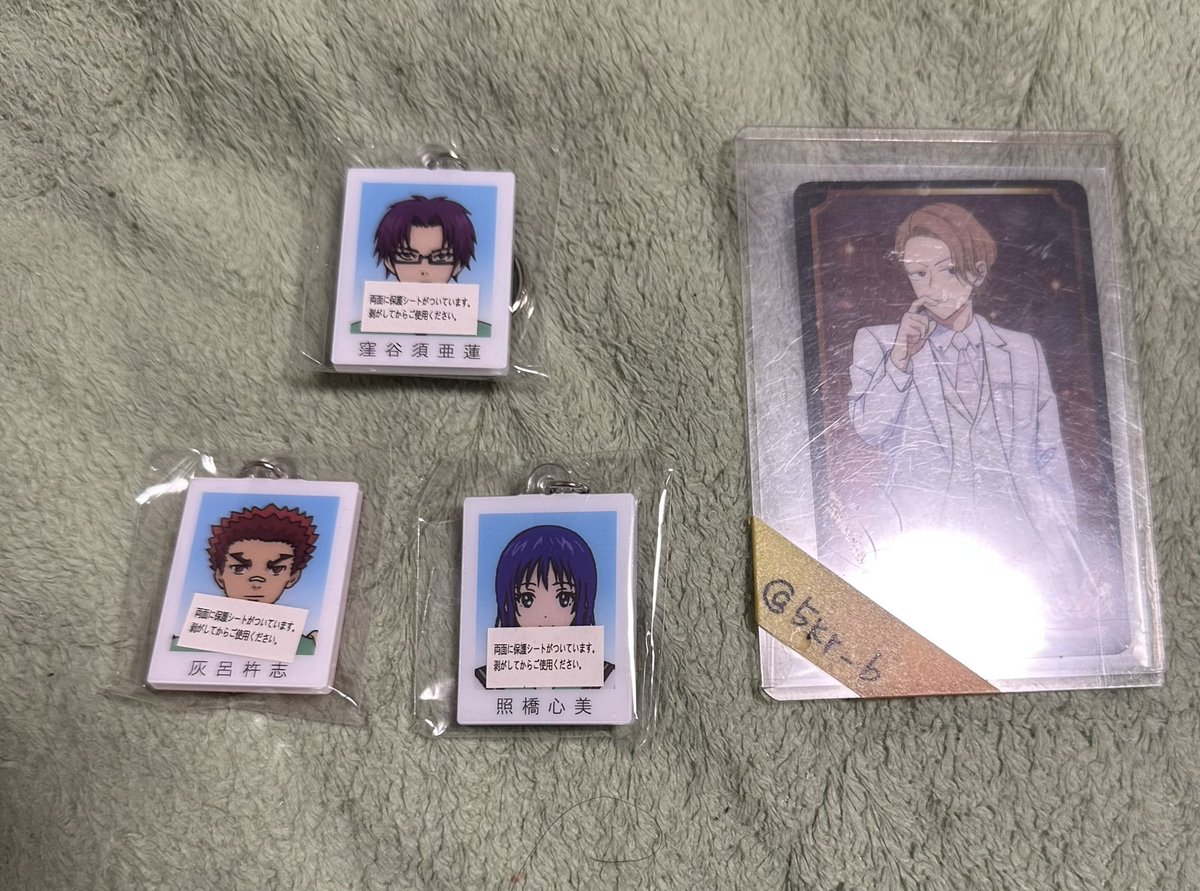 5kr_b's tweet photo. @1 斉木楠雄のΨ難 証明写真風 アクリルキーホルダー ガチャガチャ 交換

譲 )  窪谷須、灰呂、照橋 

求 ) 鳥束、燃堂、海藤>斉木　各1

窪谷須は照橋含む2:2〜のみ。（2:2のお声掛けは頂いているので3:3のみ）
検索からでも気軽にお声掛けください https://t.co/SnVfTCTCHI
