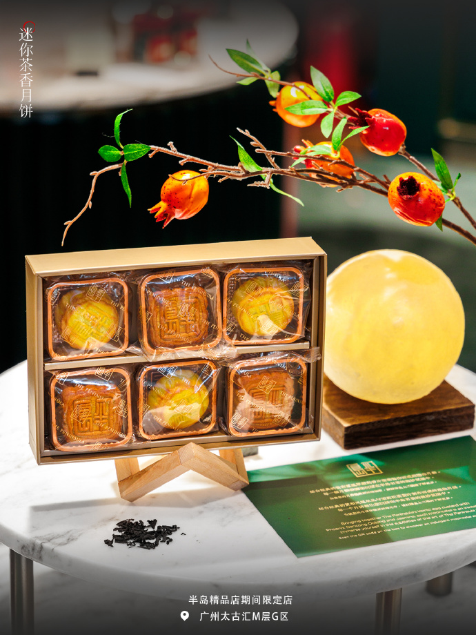 RR66919015's tweet photo. Mid-Autumn vibes with warm mooncakes u0026 cozy chats—here’s to cherishing every moment under the full moon  #MidAutumn https://t.co/Yg8SrDSoZU