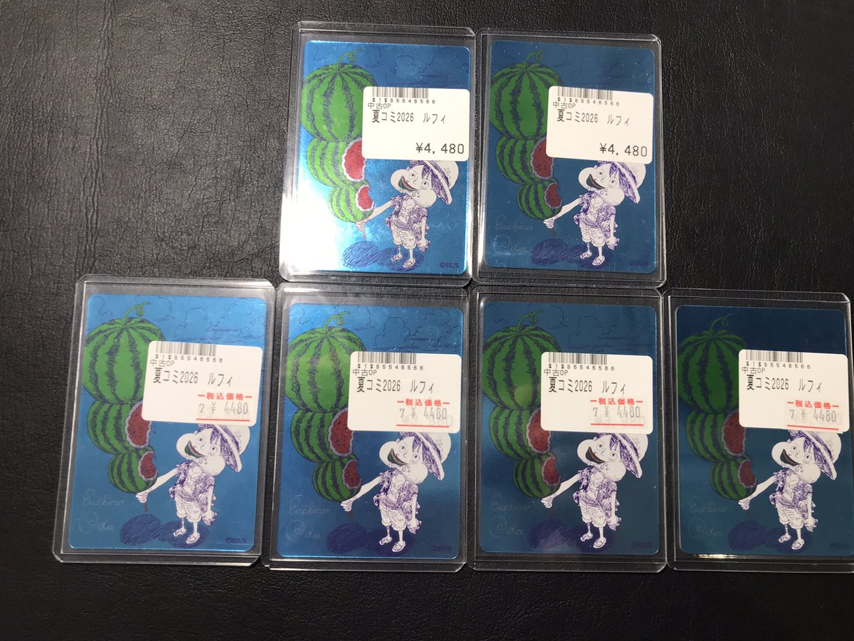 🏴‍☠️ワンピースカード販売情報🏴‍☠️ 夏コミルフィ ￥4480🔥 夏