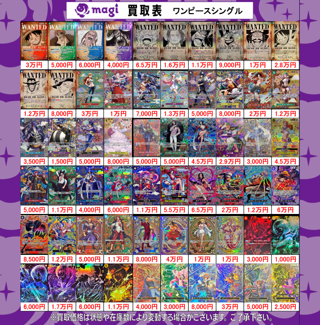 magi横浜西口店【カードショップ・PSA鑑定品買取】 (@magi_yokohama) on X