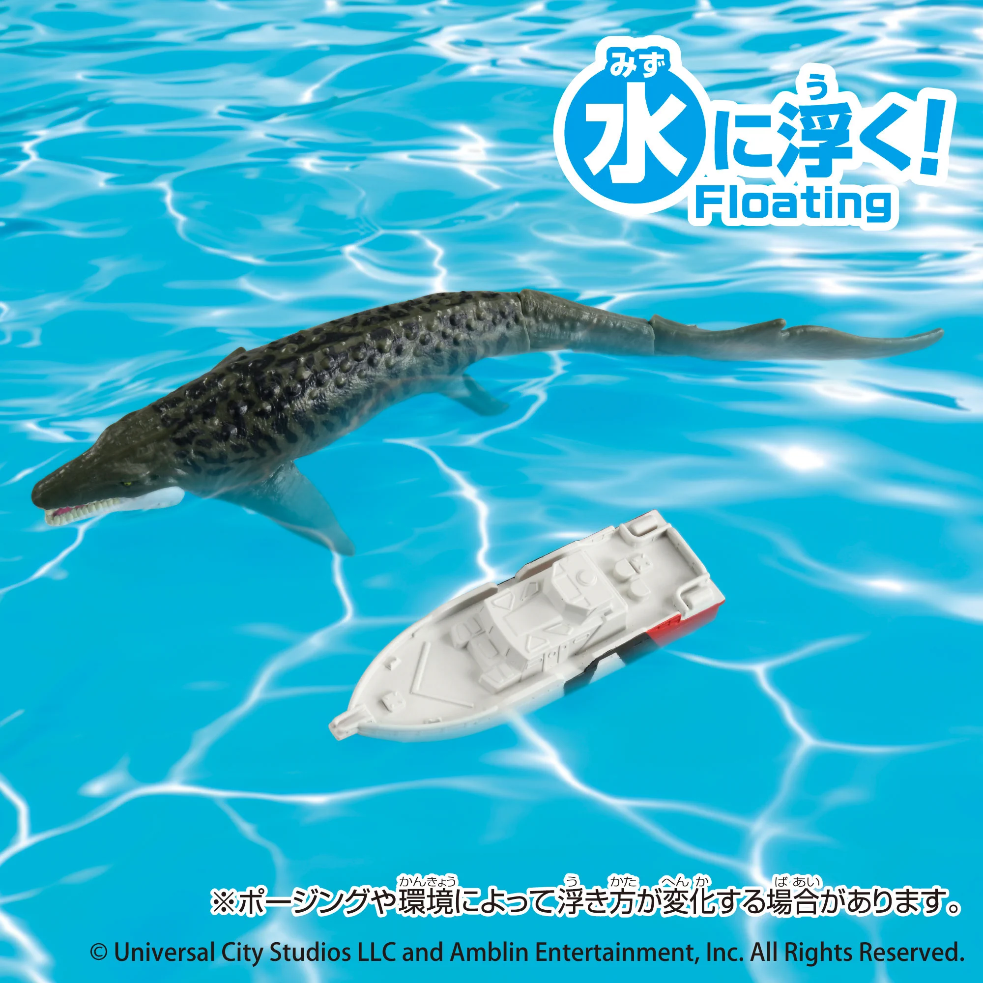 タカラトミー on X: 