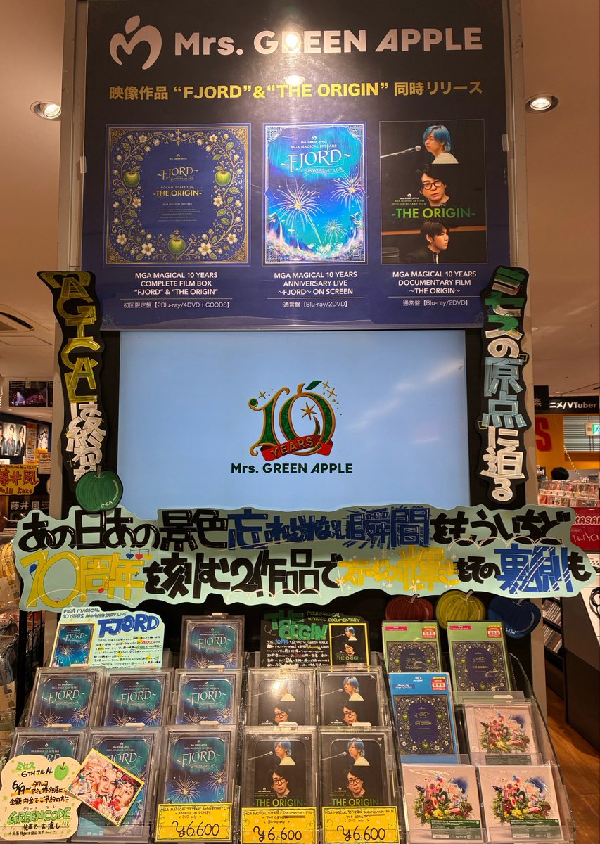 MrsGREENAPPLE】 Blu-ray&DVD🎥 🍏MGA MAGICAL 10 YEARS ANNIVERSARY