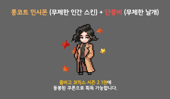 Sebinheeisreal's tweet photo. 광장에서 멍때리고있었는데
누가 제 스킨을 보며 가을남자다 라고 흐셨어요

그리고 제가 착용하던 스킨
이분 여성 선생님이세요 하니까 충격드셨음 https://t.co/0OeYCRhkhs
