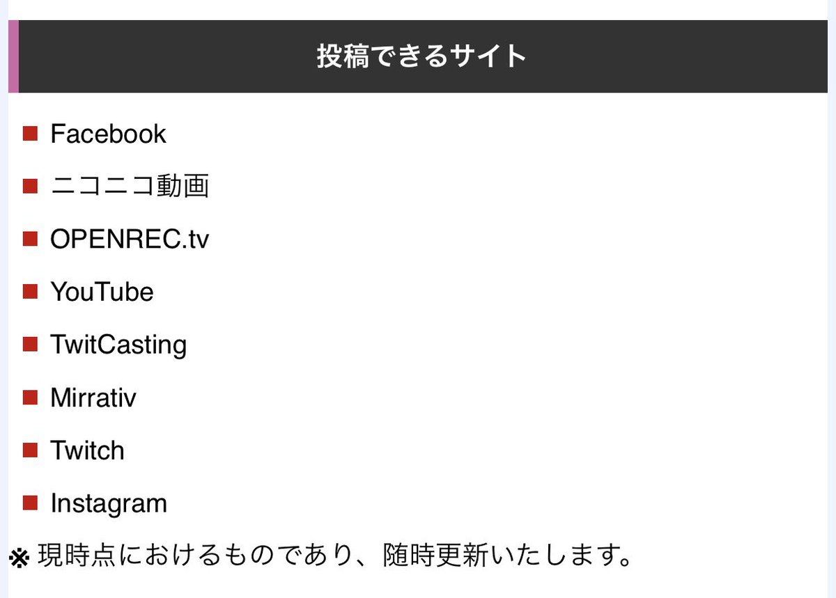 anser_mon's tweet photo. 【助手くんの皆さんへ】

ToHeartの配信が始まるので
念の為アクアプラス様の配信ガイドライン(最新)を載せておきます

6月に配信があった『うたわれるもの 白への道標』と同じ内容になりますので配信始まる前に一度確認をお願いします🙇‍♀️

https://t.co/BVyqRSJzGv

 #こより実験中 https://t.co/mIQlURYN8O