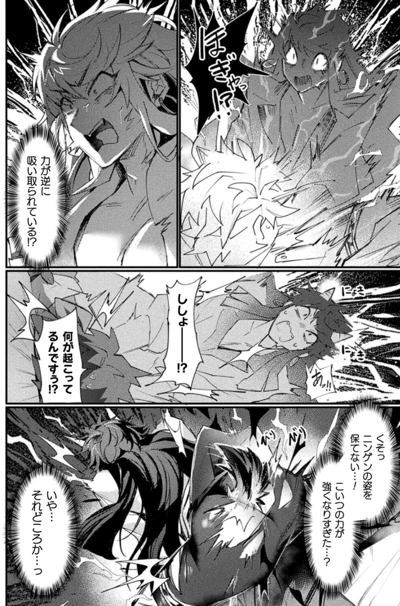 PBWIDDIT's tweet photo. 弟子のチカラを吸収しようとしたお師匠様 https://t.co/mkRpdg5Yyy