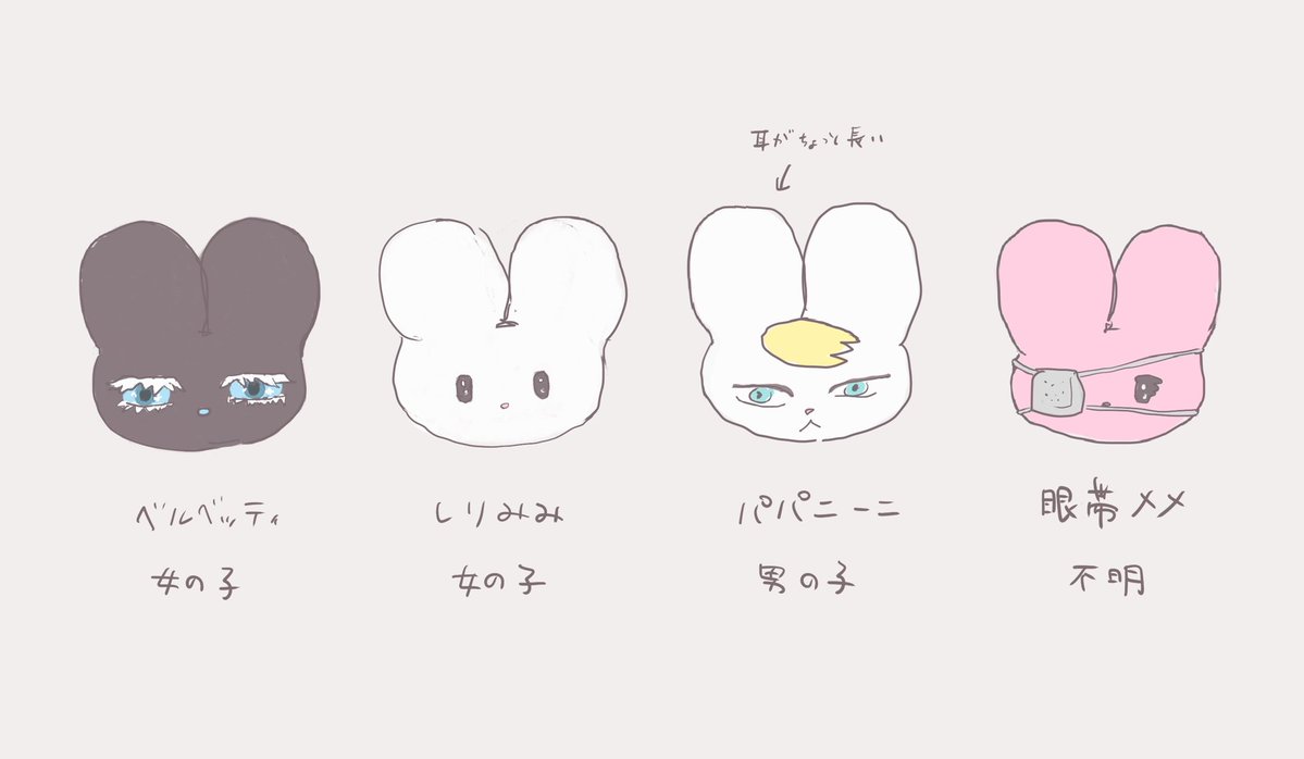 beco_plus81's tweet photo. 🐰🐰🐰🐰 https://t.co/xNSNoKKM5C