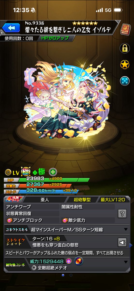GOD162864's tweet photo. これは限定顔負けのイラストw
今日の勲章は貴方で決まりっ！🤣 https://t.co/zinvmplpmO