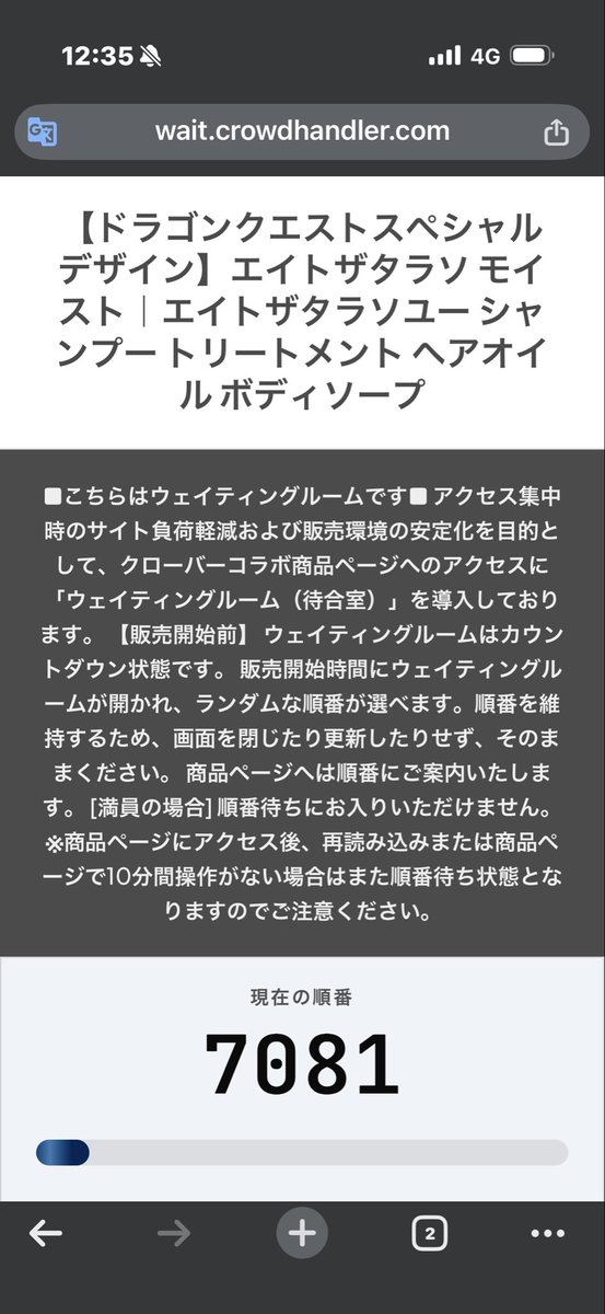 Key_______10's tweet photo. えぐい😱 https://t.co/eumlAxcfIL