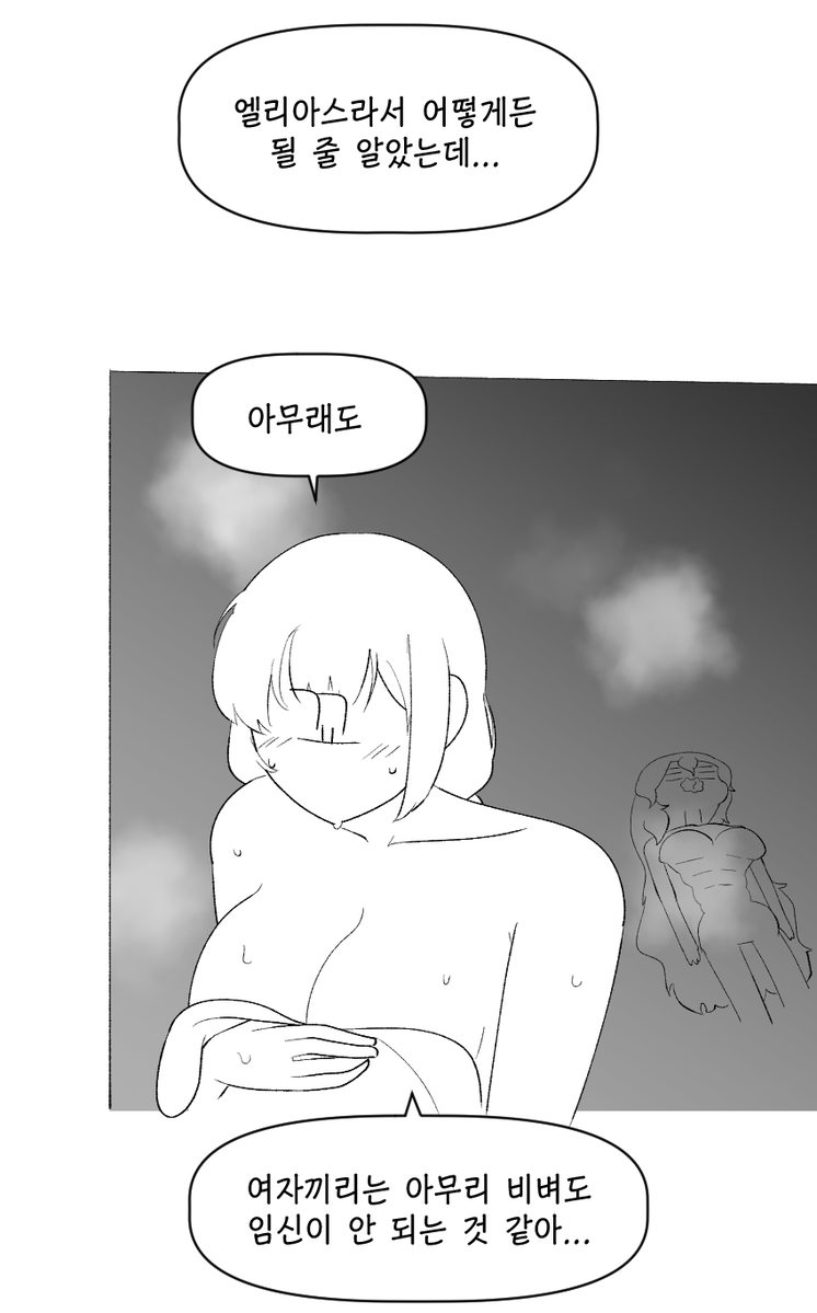 naa1egg's tweet photo. (트릭컬)
계속되는 관념의 투쟁..
은 아니고 교주님 사심 채우기였던 https://t.co/u2IGAmfyYt