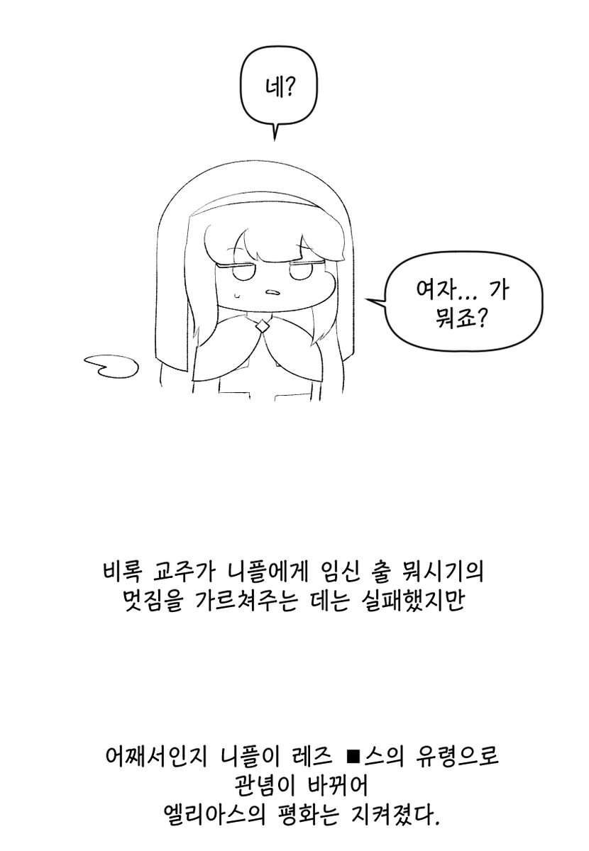 naa1egg's tweet photo. (트릭컬)
계속되는 관념의 투쟁..
은 아니고 교주님 사심 채우기였던 https://t.co/u2IGAmfyYt
