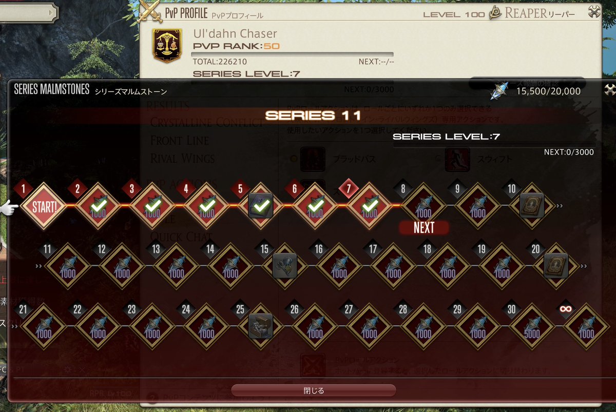Lockhart_TL_MS's tweet photo. ん〜もう間に合わない…ww

#FF14 https://t.co/VWyxRvMsxm