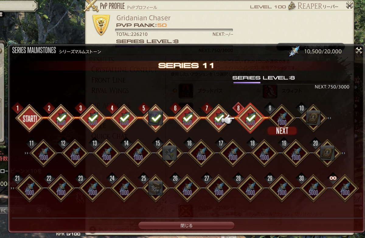 Lockhart_TL_MS's tweet photo. ん〜もう間に合わない…ww

#FF14 https://t.co/VWyxRvMsxm