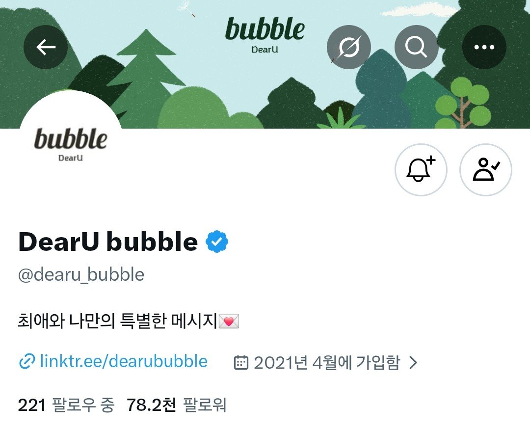 yyung_RE's tweet photo. @dearu_bubble #PrettyGril
💝누구라도 될 수 있죠 난💝
이 가사를 보면 끊임없이 노력한 리센느의 모습과 기쁜 순간에도 자신들처럼 꿈을 품고 있는 모든 사람들에게 희망을 건네는 모습들을 보며 리센느가 직접 보여주는 믿음이라는 생각이 들었어요🎀 https://t.co/T4LPAlGQDE