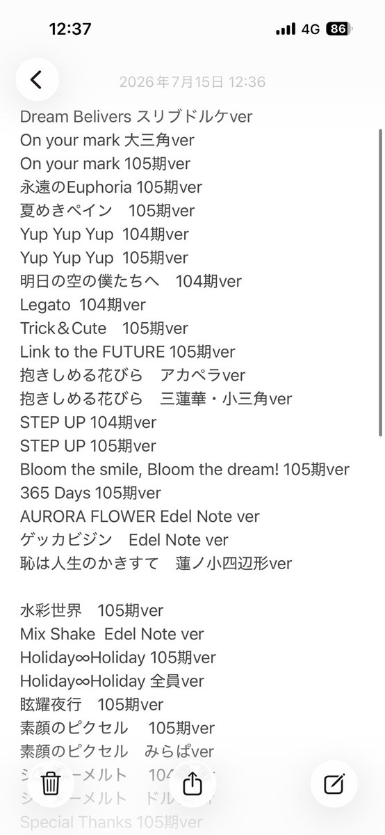 Dkundayo_'s tweet photo. 蓮ノ空　ライブ披露されたけど音源化されてない楽曲集　追記！！

少しでもいいから音源欲しいなぁ……。 https://t.co/wm86hVWog2