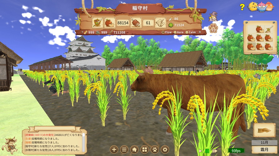 gamebiznews's tweet photo. petitmonte、戦国時代を舞台にした癒し系RTS『Peasant Samurai ～ 百姓ノ持チタル国』を8月3日よりリリース

https://t.co/3ZPAZX8ZXd 

#PeasantSamurai https://t.co/J3OGTzl0x0