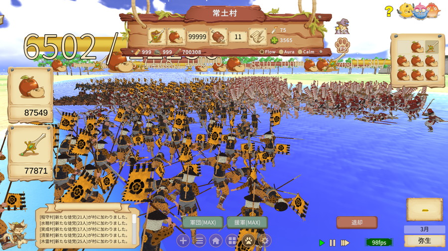 gamebiznews's tweet photo. petitmonte、戦国時代を舞台にした癒し系RTS『Peasant Samurai ～ 百姓ノ持チタル国』を8月3日よりリリース

https://t.co/3ZPAZX8ZXd 

#PeasantSamurai https://t.co/J3OGTzl0x0
