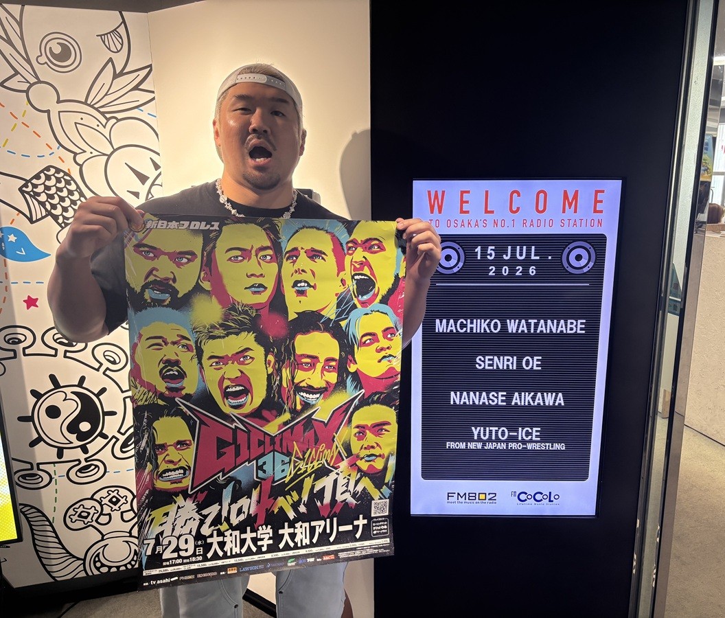 新日本プロレスリング株式会社 (@njpw1972) / Posts / X