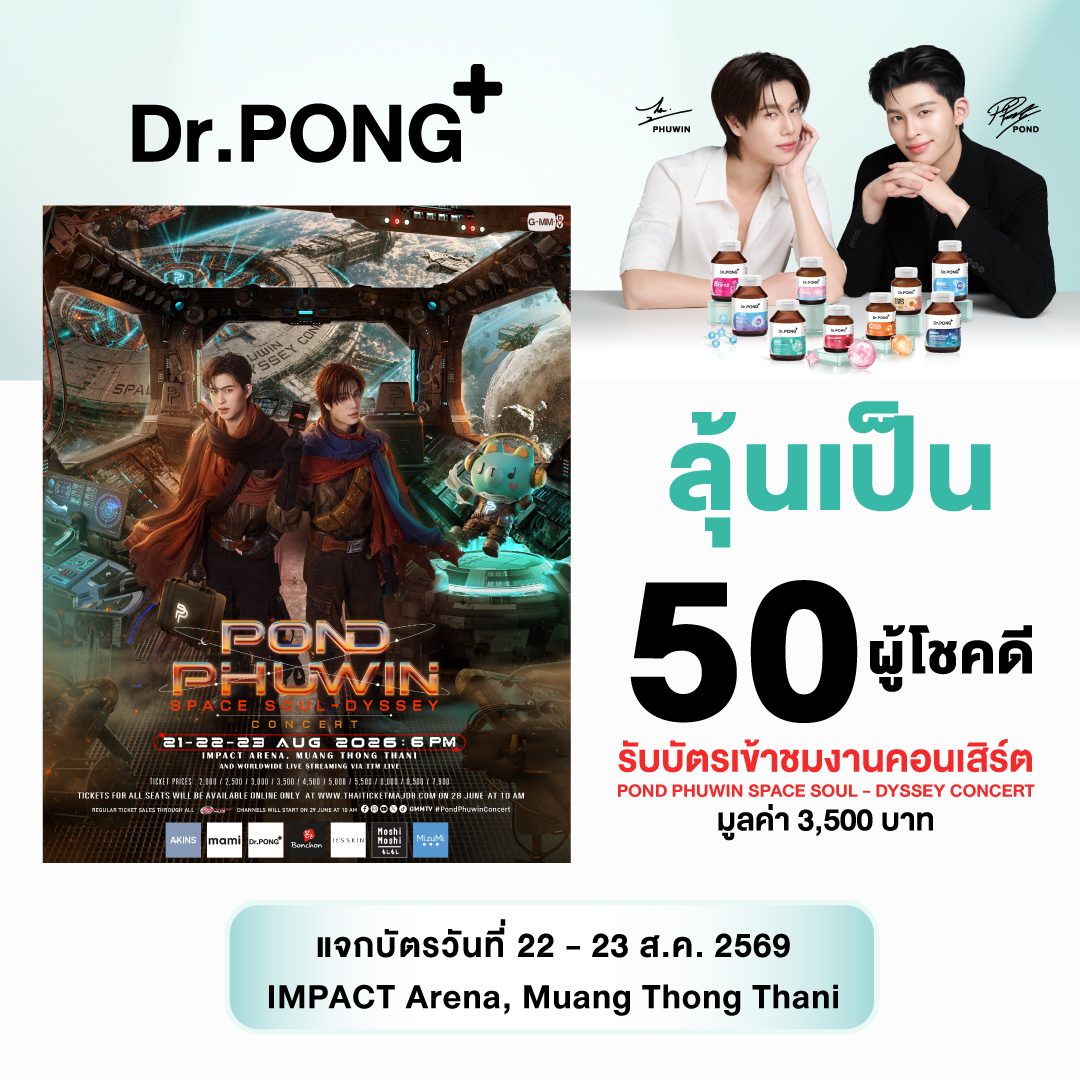 Dr.PONG Official tweet media