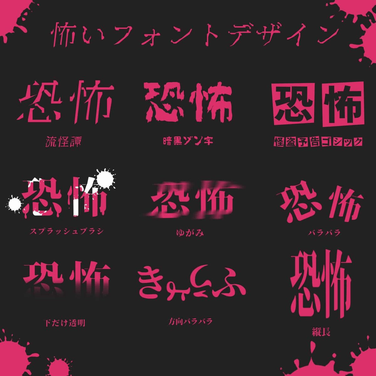 mimi_taya3's tweet photo. いいねが多かったフォントまとめました☕️

 #フォント  #ネームロゴ  #ロゴ制作 https://t.co/rOYVUDaUkk