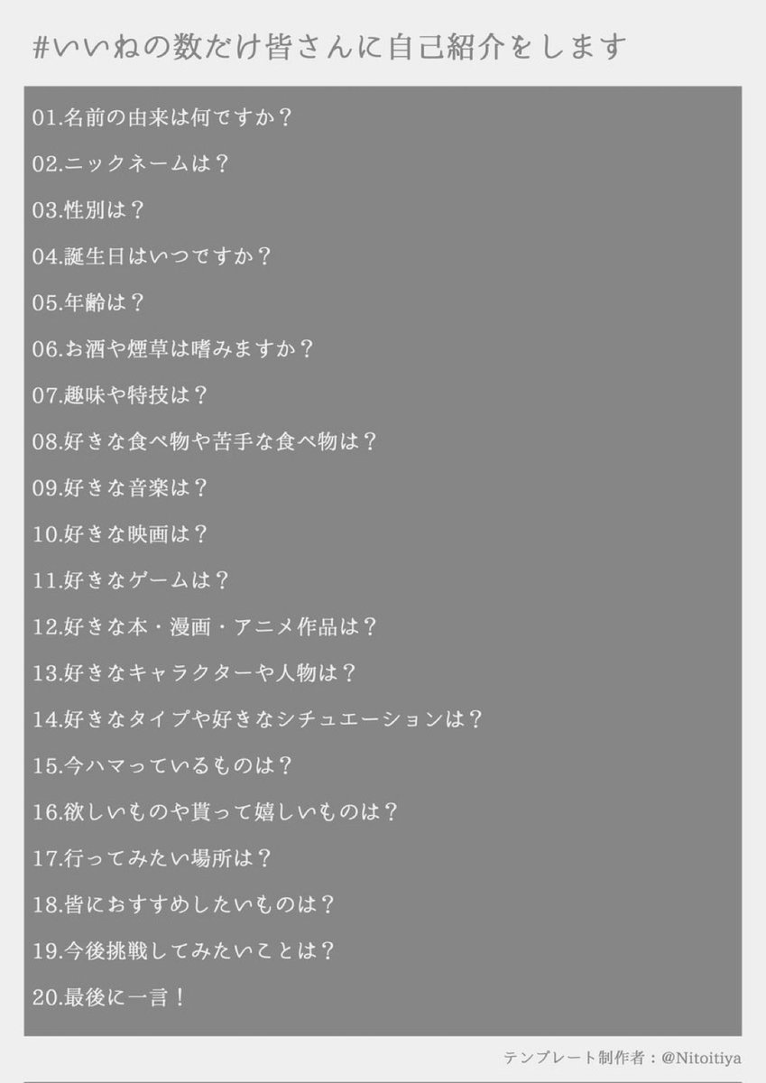 rn__3B's tweet photo. #いいねの数だけ皆さんに自己紹介します 

こなけし https://t.co/l6J5I066cA