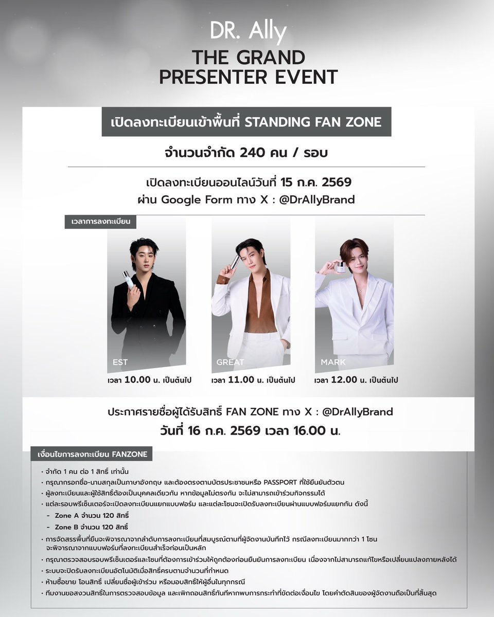 NongnoahFC's tweet photo. รับกรอกฟอร์ม #DrAllyThailand

#markjrtn ว่าง✅

ค่ากรอก 150฿ / รอบ dm สอบถามค่ะ https://t.co/wrqPvMMwUl