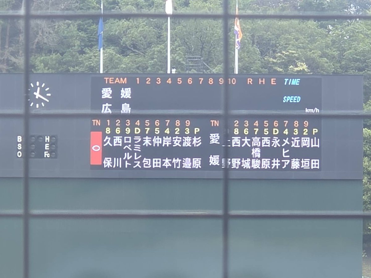 mappy_e's tweet photo. 本日は広島東洋カープさんの由宇練習場にお邪魔して練習試合を開催中です！

#愛媛マンダリンパイレーツ #愛媛MP #広島東洋カープ #四国アイランドリーグplus #練習試合 #由宇練習場 https://t.co/hWkWpc17VJ