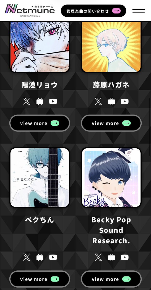 peckchanotk's tweet photo. 📢お知らせ📢

いつもお世話になっているドワンゴの音楽レーベル、Netmune公式サイトにて注目のクリエイターとして掲載されました。

この並びに恥じない作品づくりをこれからも世界に発信していきます。

これからもよろしくお願いします。 https://t.co/73nAU95bEe