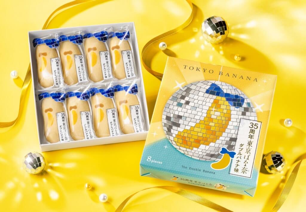 sapporo_list's tweet photo. 東京ばな奈が7月15日(水)より大丸札幌に期間限定で出店！

『ダブルバナナ味』に新キャラクター「ばにゃ奈」のクッキーサンドも北海道初上陸

▽出店期間
7月15日(水)～21日(火)

⇨https://t.co/HoUF5LNZh9 https://t.co/Cy0yZ20bIO