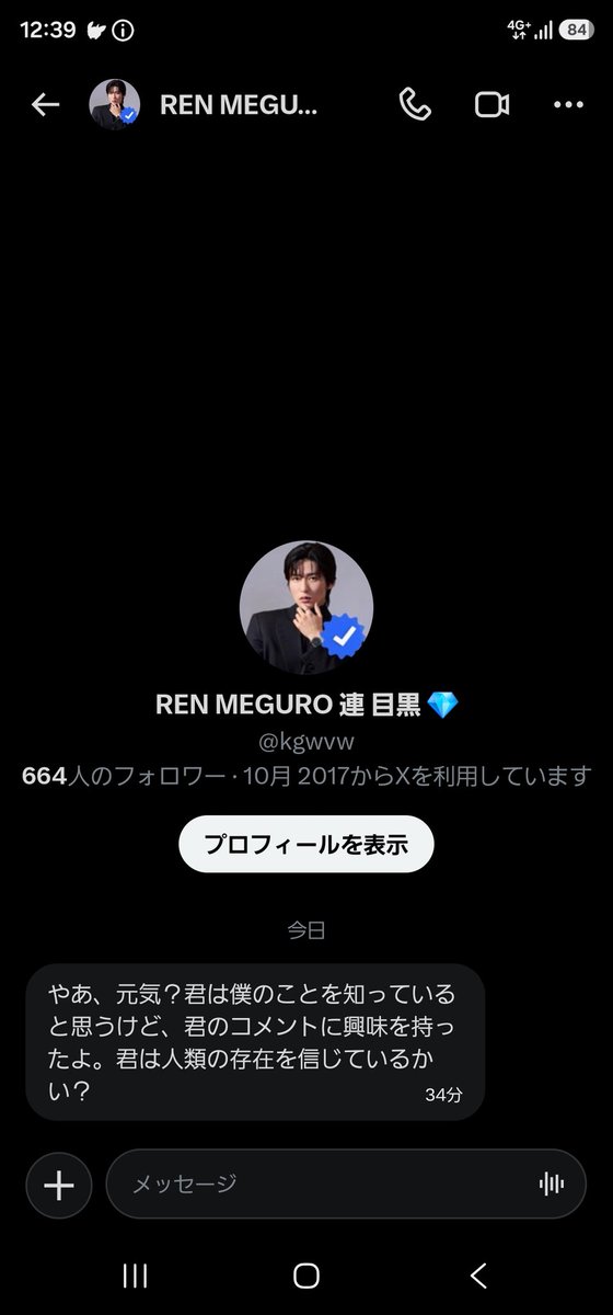 mukuro_010_'s tweet photo. わぁ！すごーい！
偽物の目黒蓮さんだー！
日本語カタコトだー！
人類の存在を信じているかい？だってー！俺人類なんだけどー！ https://t.co/0sCphZNYpM