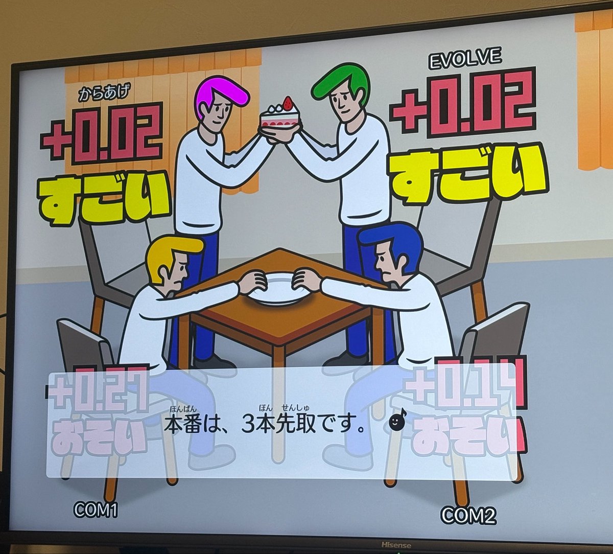 jx6lc's tweet photo. 仲良し https://t.co/pMENqMl1x4