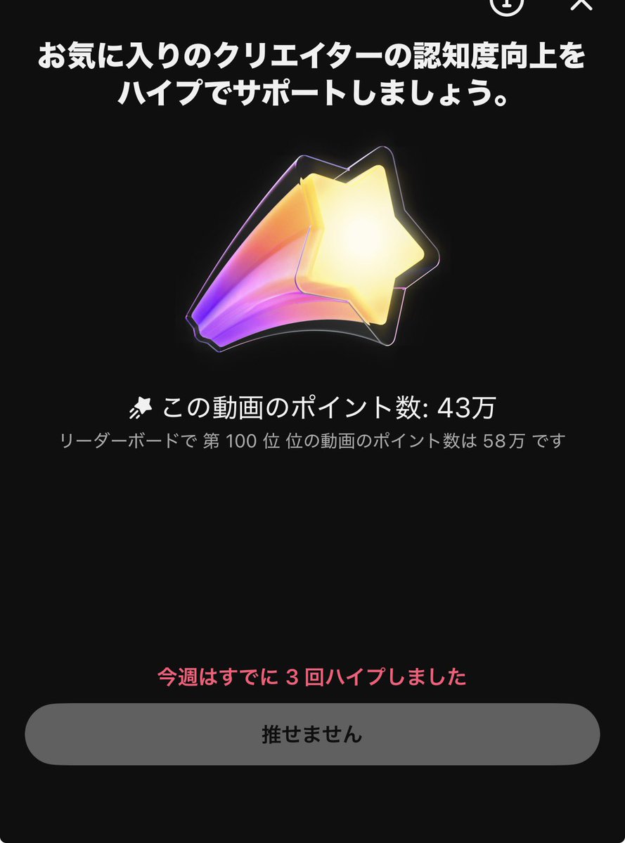 ToWAN1117's tweet photo. ハイプ忘れはないですか?

もしハイプがなんだか分からないって方いたら助けたいです🙏

#Zラヴ #JAMHEADS 

https://t.co/8TSo4UfXI8 https://t.co/omdwObbRQd