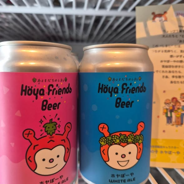 cafe_yue's tweet photo. 新ビール入荷！！
『Hoya Friend Beer』
人気のホヤぼーやのビールです！
飲み終えたらおうちに飾るのもいいですね♪
飲みやすいので暑い夏に是非！
#カフェユエ #cafeyue #谷中カフェ #日暮里カフェ #ホヤぼーや https://t.co/ZCBYmRL0tR