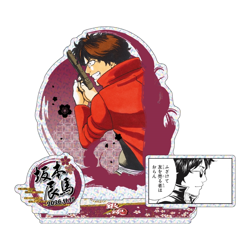 ジャンプキャラクターズストア】 本日13時より事前受注開始 2026年11月