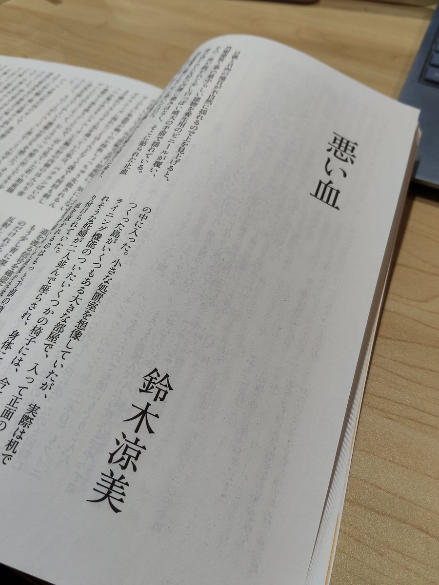 今日は芥川賞と直木賞の発表ですね。 楽しみです。 私の予想はこうです