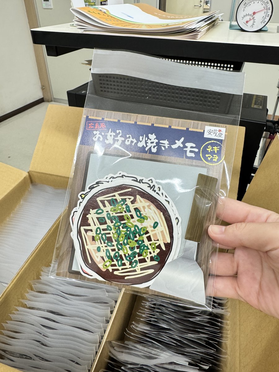 nishiki_p's tweet photo. ＼紙で、自分だけのお好み焼きを作ろう！／

7月24日（金）・25日（土）開催の
「ペーパーサミットジャパン2026」に
安芸ん堂が出展します✨
広島らしいお好み焼きのメモ帳を使って、
具材を自由に組み合わせるワークショップを開催！
だじゃれ付箋や広島弁メモ帳など、
広島ならではの紙製品も並びます☺️

東京で広島気分を味わいに
出店者番号25「安芸ん堂」へぜひお立ち寄りください😊

ペーパーサミットジャパン2026
https://t.co/5jpPKaOlKP
📍東京都立産業貿易センター 浜松町館
📅7月24日（金）10:00～18:00
　　　 25日（土）10:00～17:00

#ペーパーサミットジャパン2026
#安芸ん堂
#ニシキコネクト
#広島
#お好み焼き
#紙雑貨