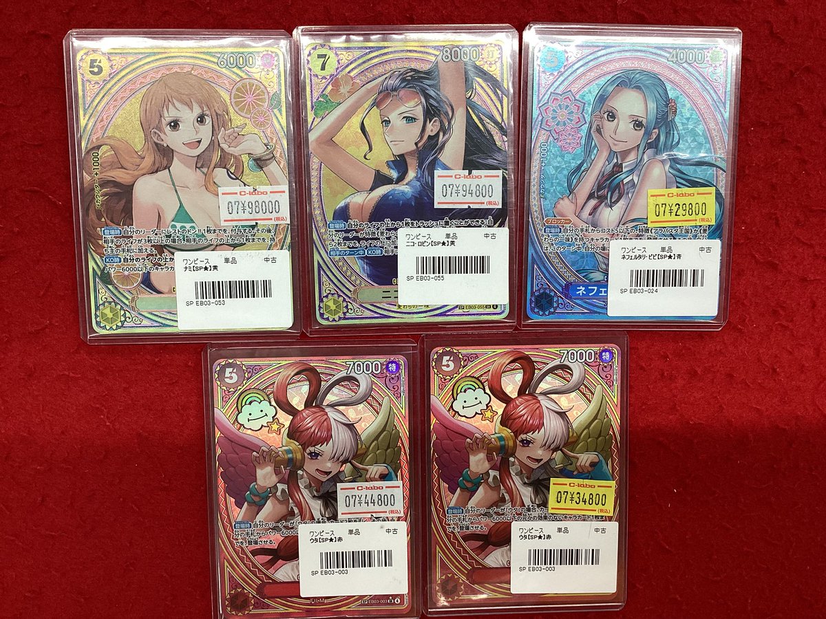 ワンピースカードゲーム 販売情報】 ヒロインSP価格調整致しました