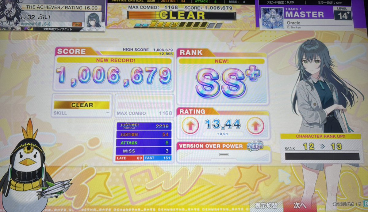 ぶい tweet media