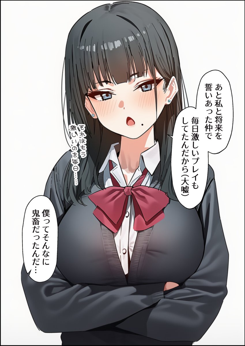 Lightoria's tweet photo. 記憶喪失（2/2） https://t.co/CrzcAMMnGN