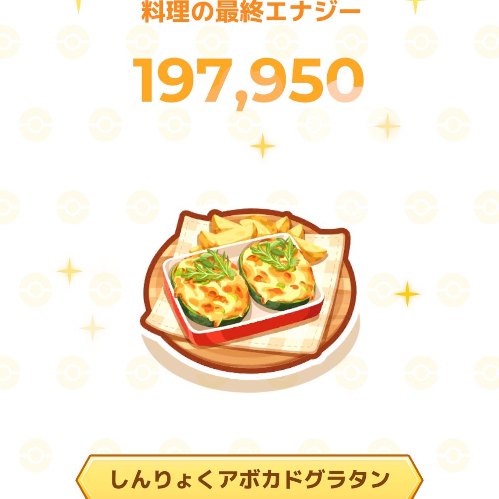 DrinkingDrug's tweet photo. #ポケスリ3周年をみんなで
なんで大成功率50% なのに2回もしないのかなぁ https://t.co/MzHIhkW2m5